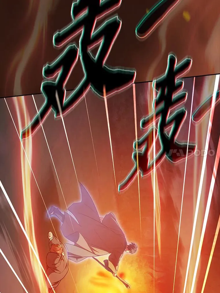 66.互帮互助 第70页