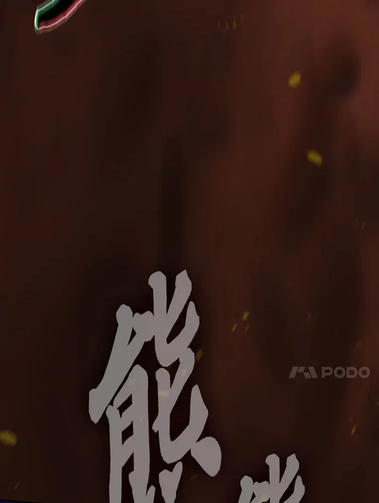 66.互帮互助 第73页