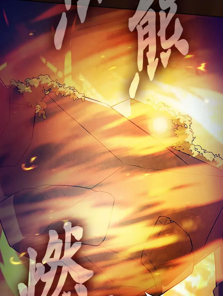 66.互帮互助 第74页