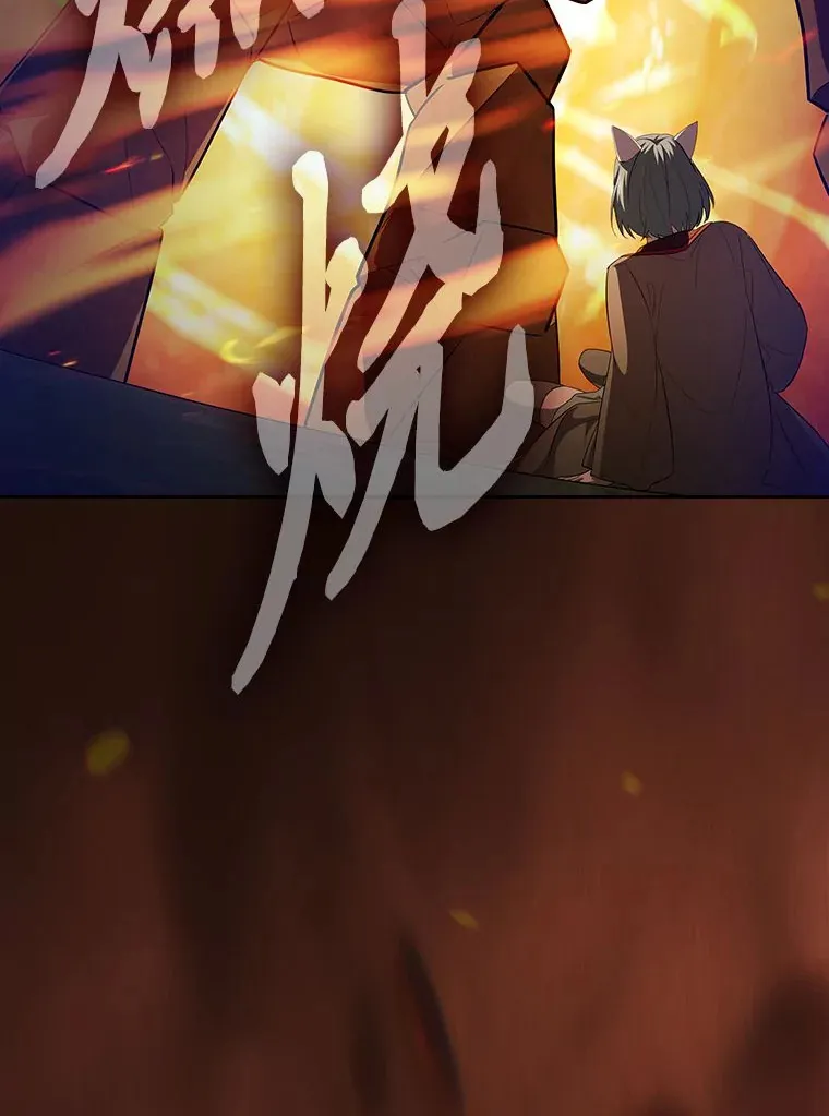 66.互帮互助 第75页