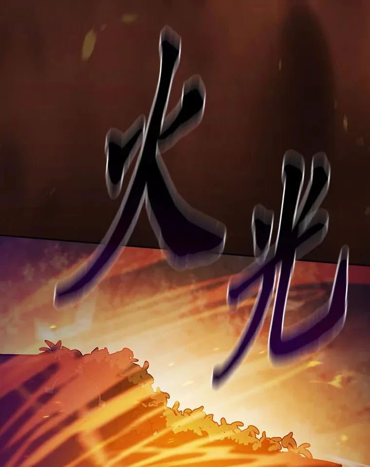 66.互帮互助 第76页