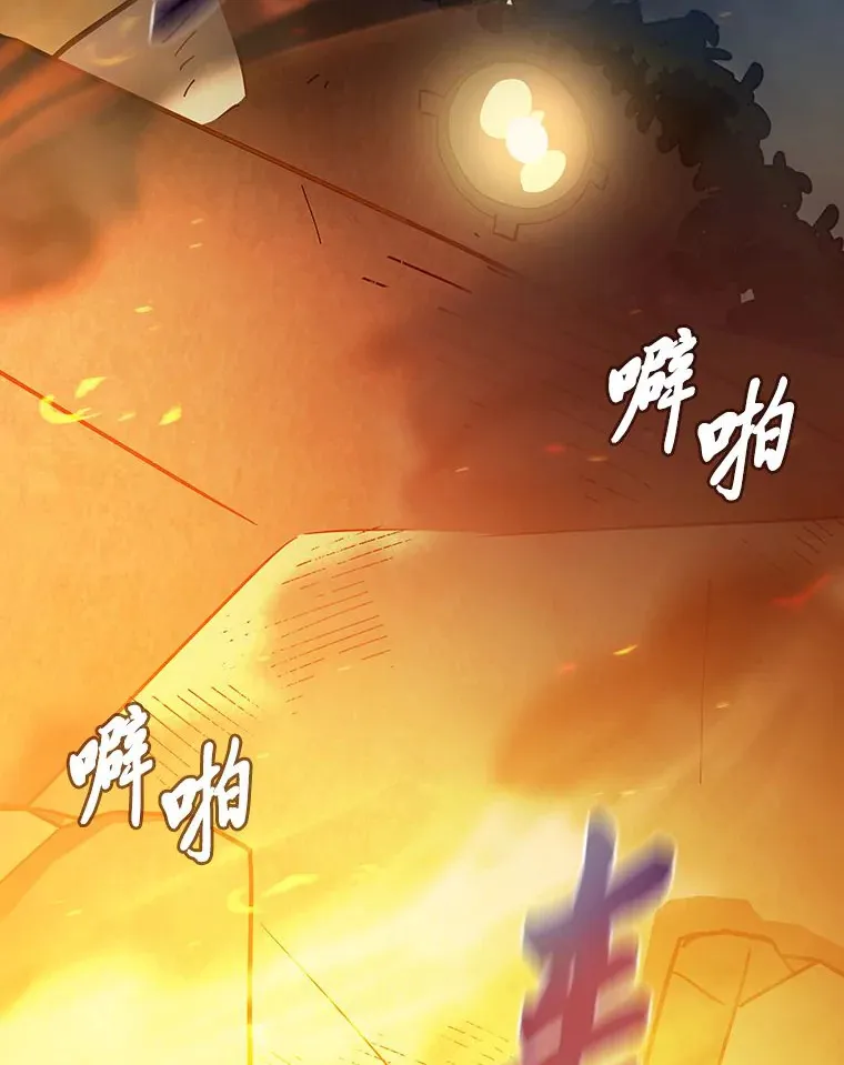 66.互帮互助 第79页
