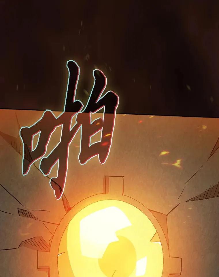 66.互帮互助 第81页