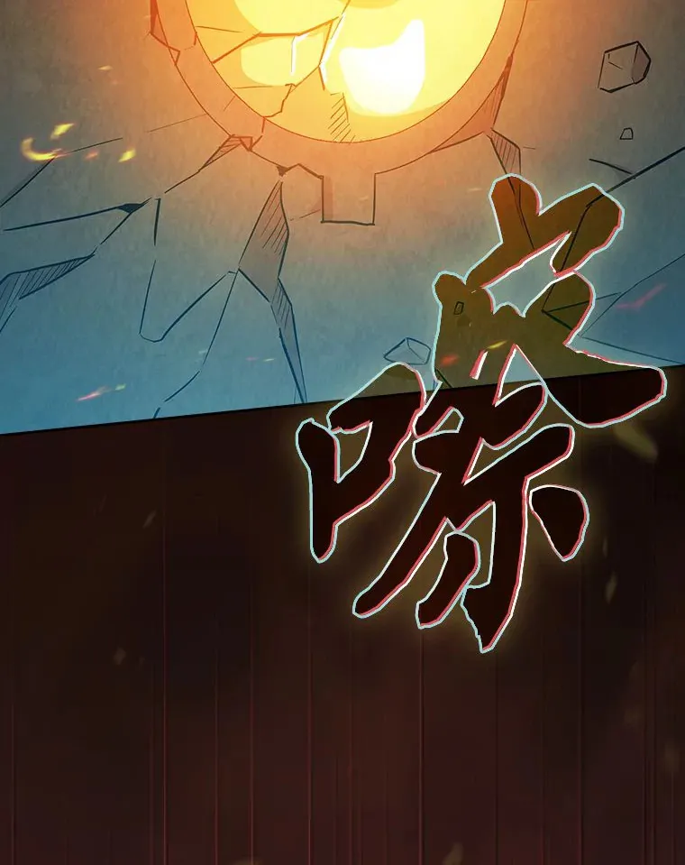 66.互帮互助 第82页