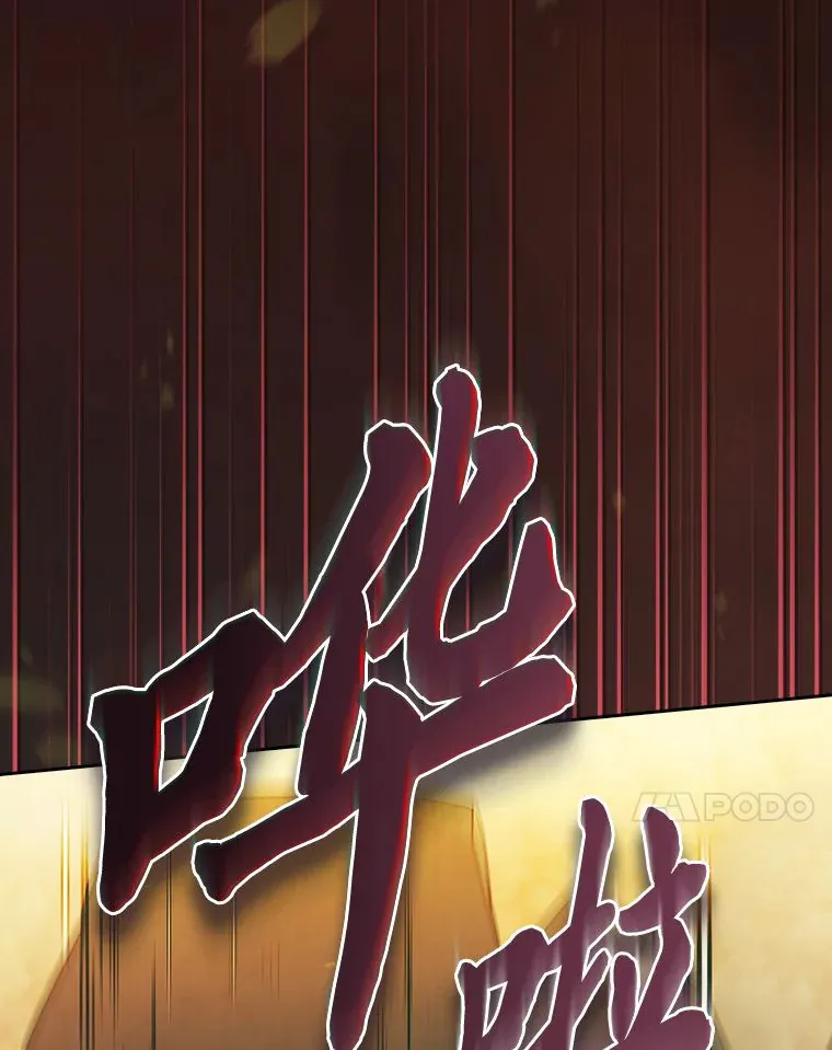 66.互帮互助 第83页