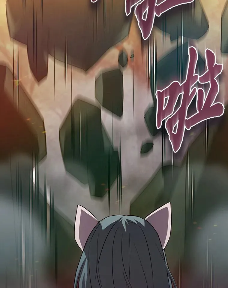 66.互帮互助 第84页