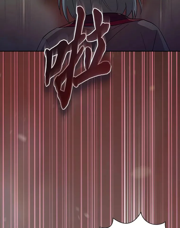 66.互帮互助 第85页