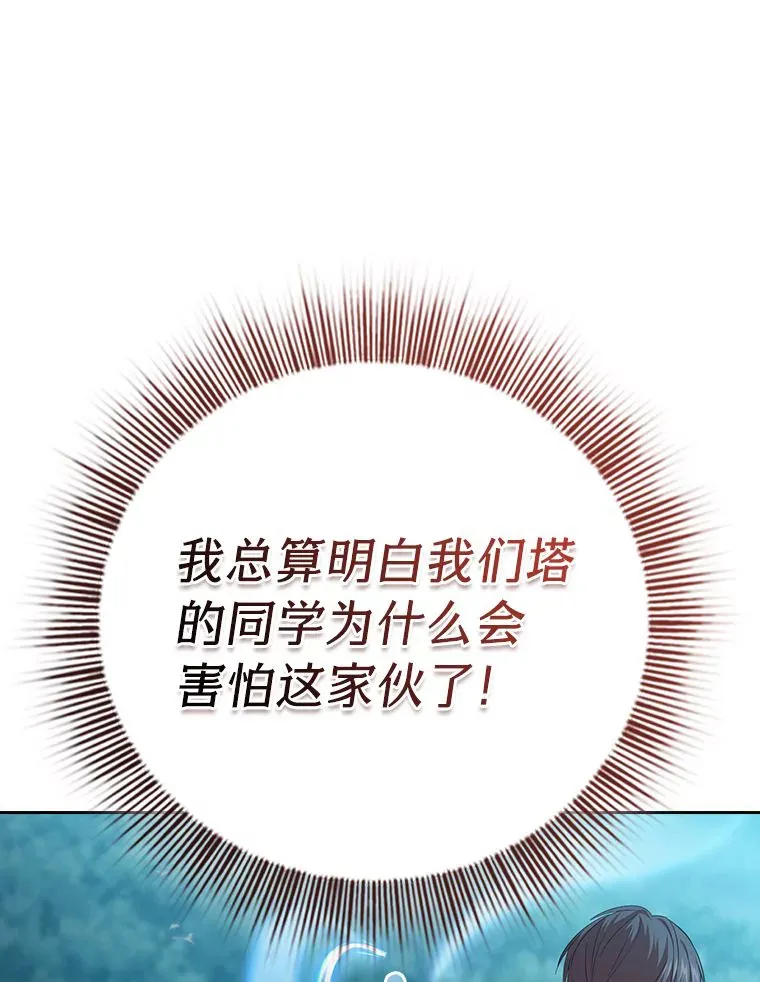 66.互帮互助 第91页