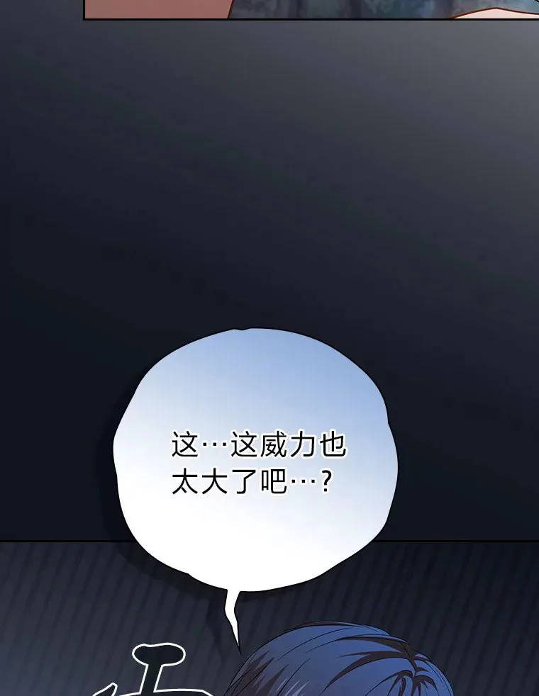 66.互帮互助 第94页