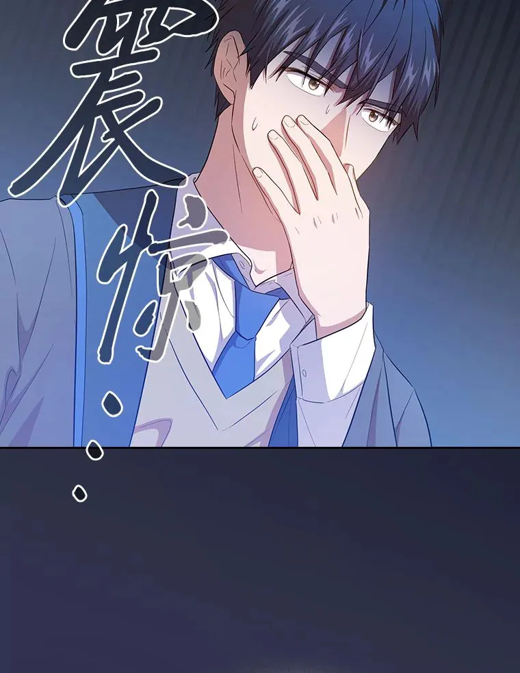 66.互帮互助 第95页