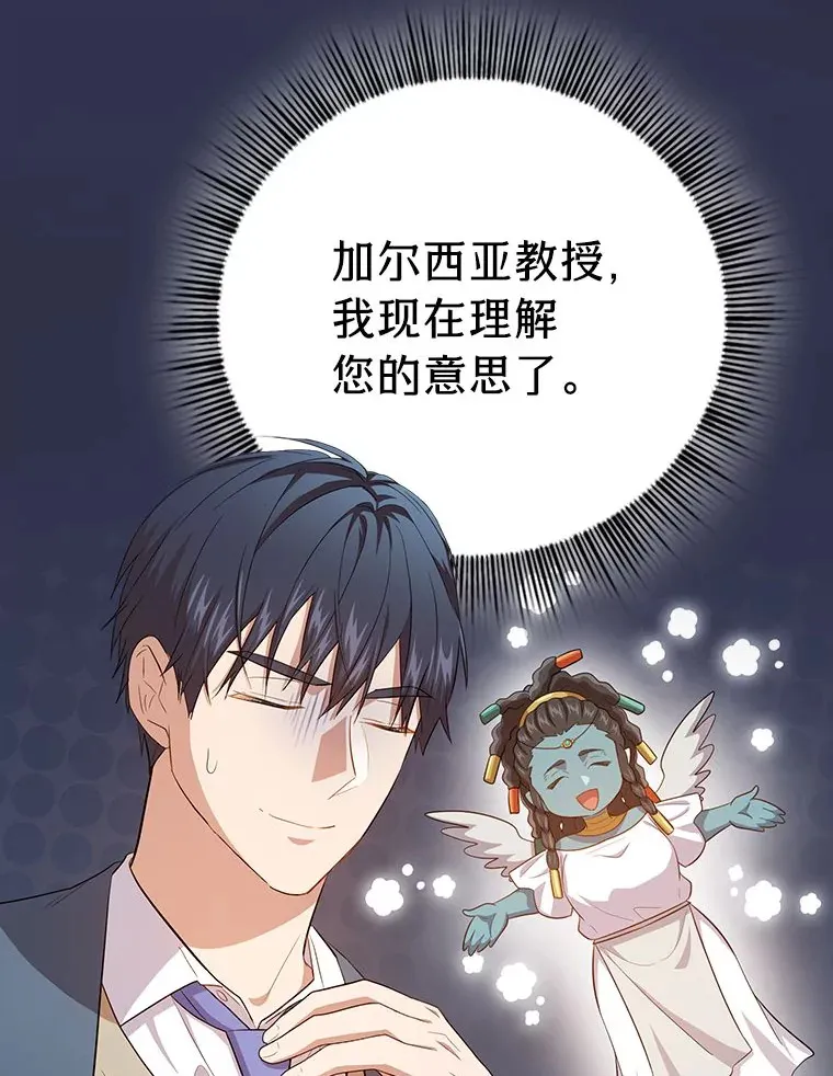 66.互帮互助 第96页