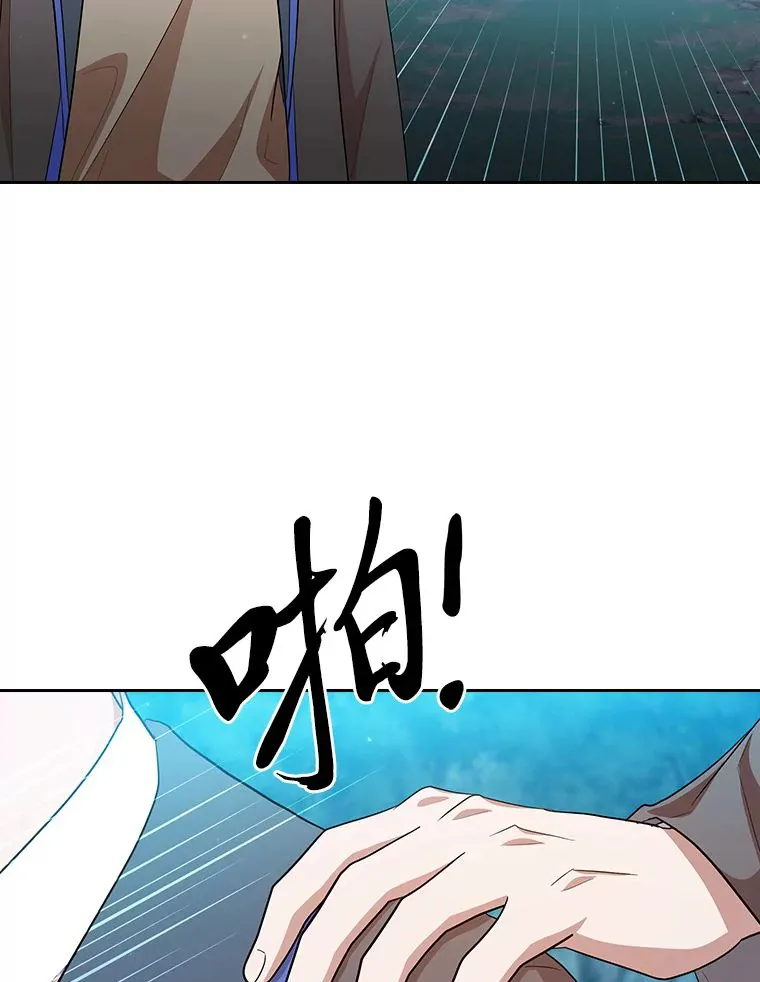 66.互帮互助 第99页