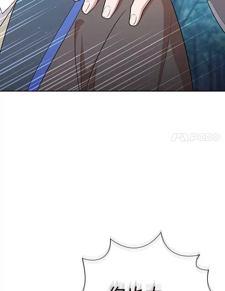 66.互帮互助 第100页