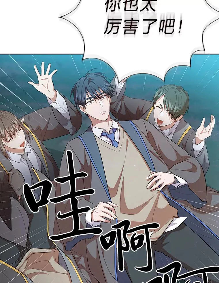 66.互帮互助 第101页