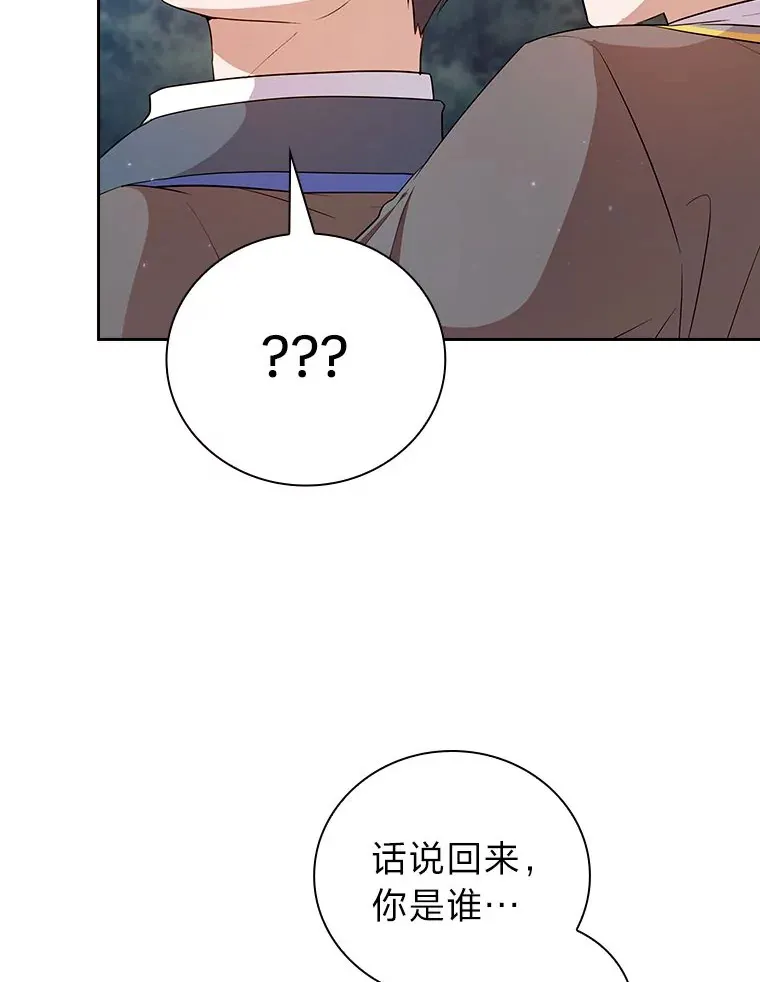 66.互帮互助 第104页