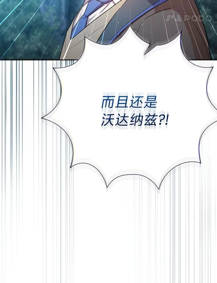 66.互帮互助 第107页