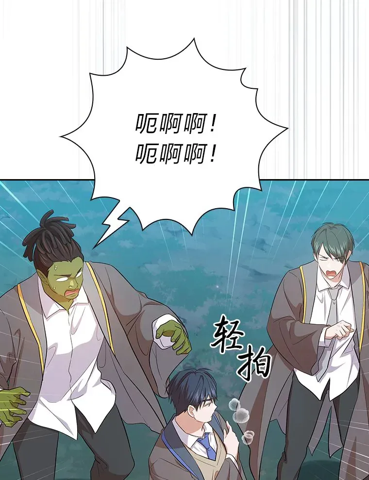 66.互帮互助 第108页