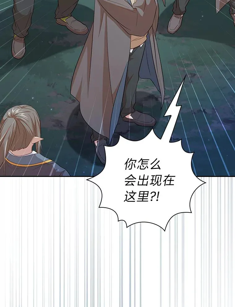 66.互帮互助 第109页