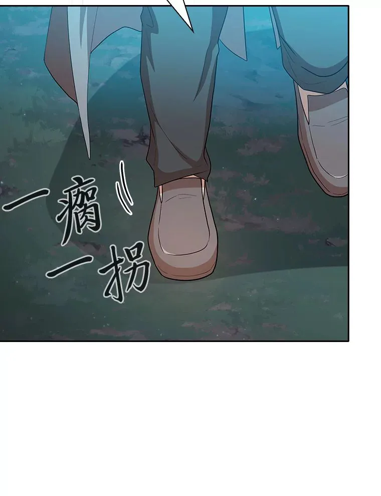 66.互帮互助 第112页
