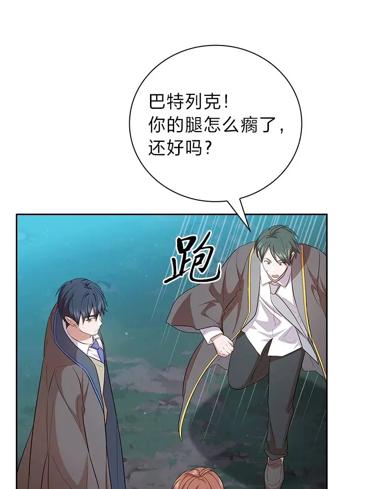 66.互帮互助 第115页