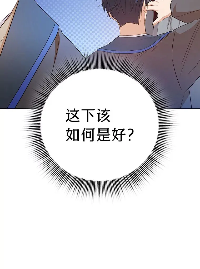 66.互帮互助 第127页