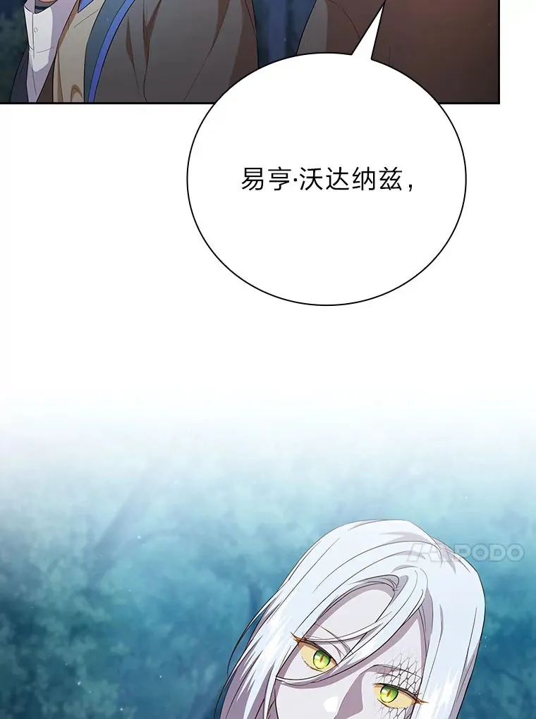 66.互帮互助 第129页