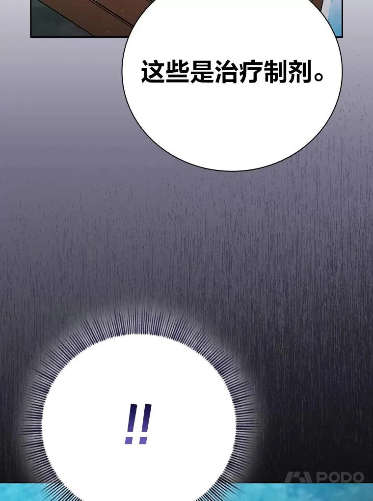 66.互帮互助 第132页