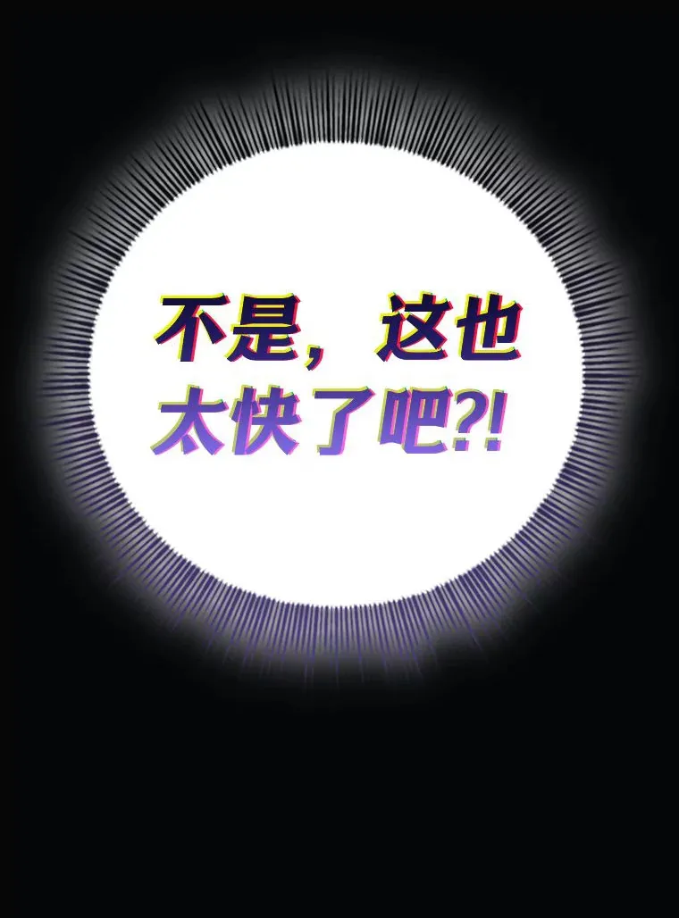 66.互帮互助 第134页