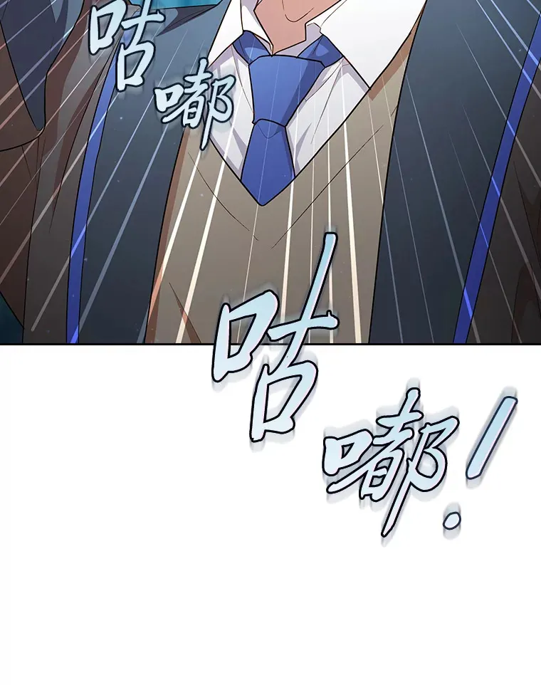 67.信任一旦坍塌… 第20页