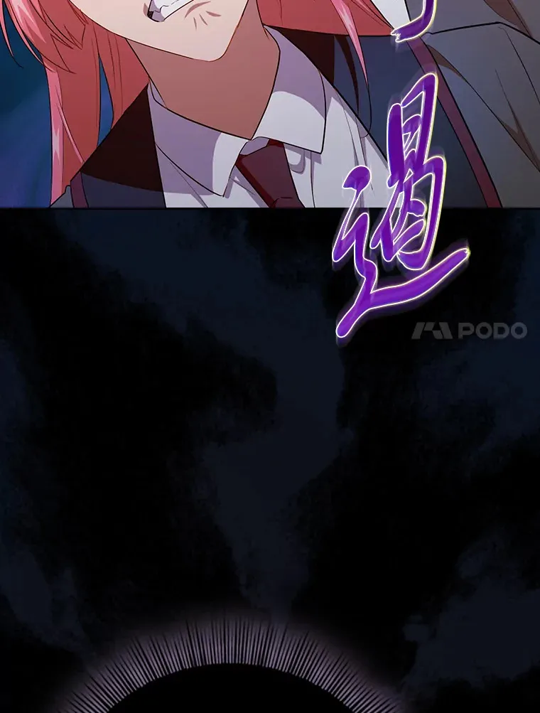 67.信任一旦坍塌… 第58页