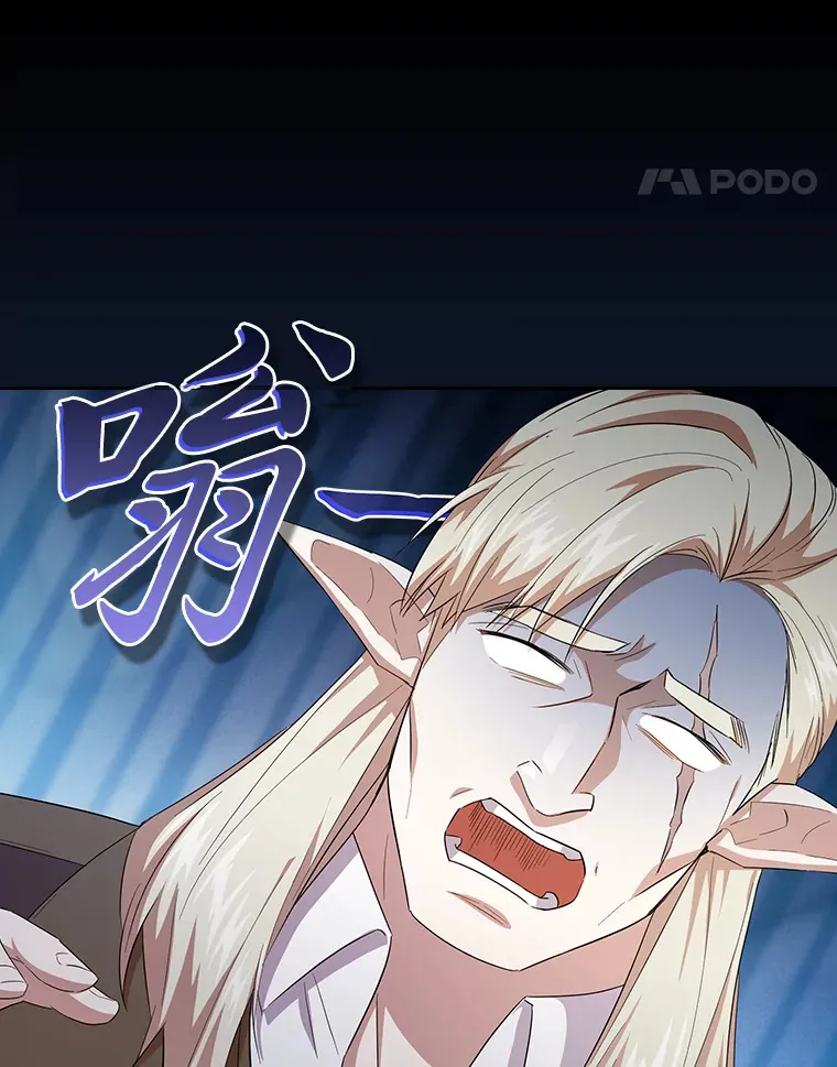 67.信任一旦坍塌… 第75页