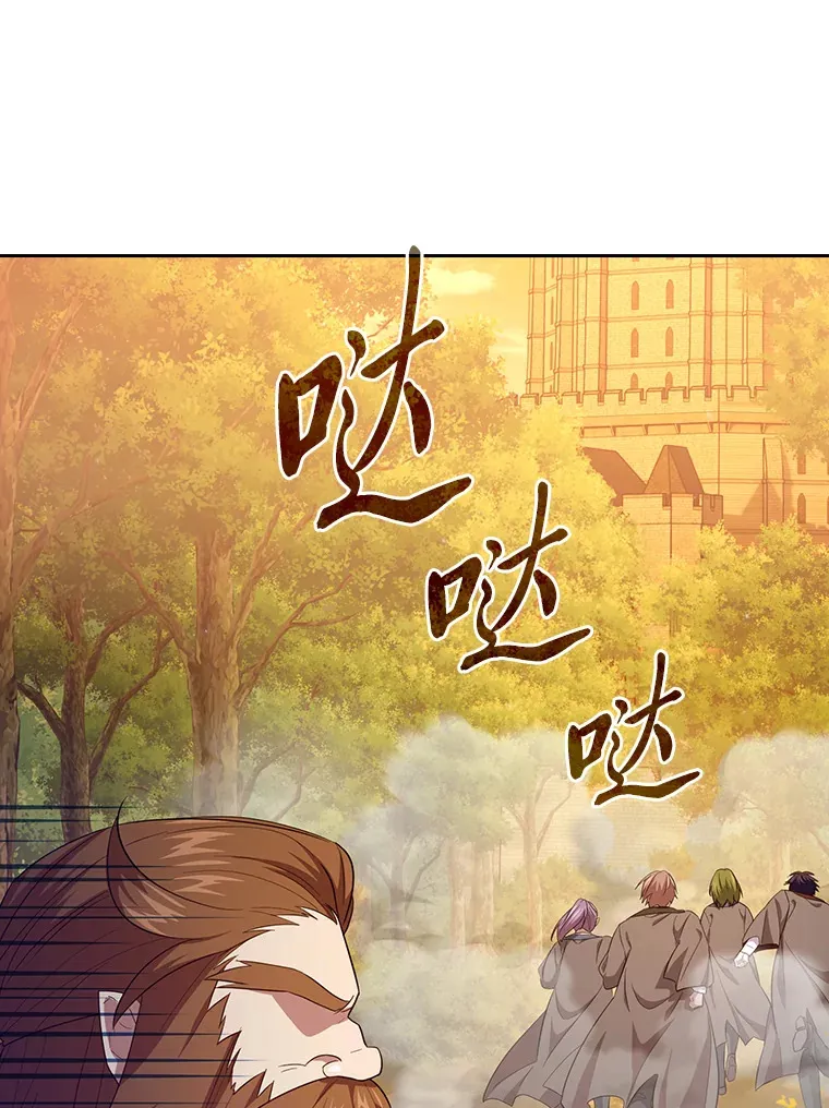 67.信任一旦坍塌… 第123页