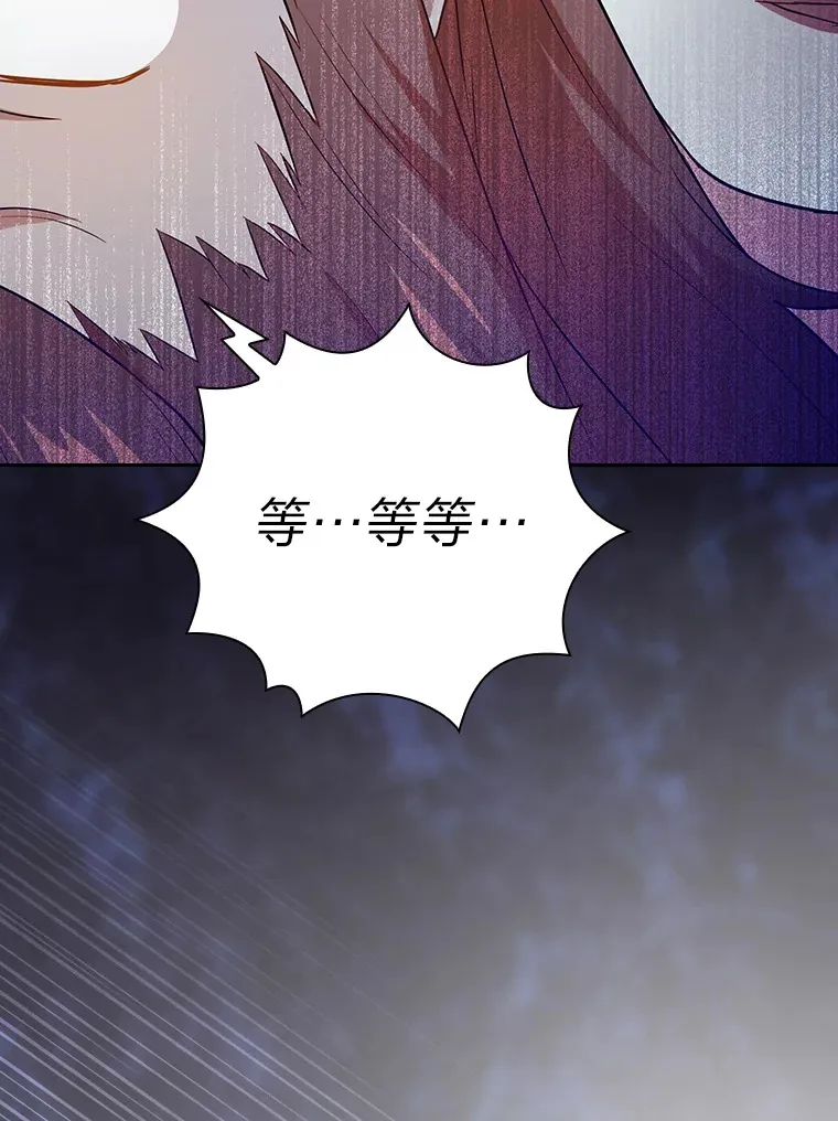 67.信任一旦坍塌… 第126页