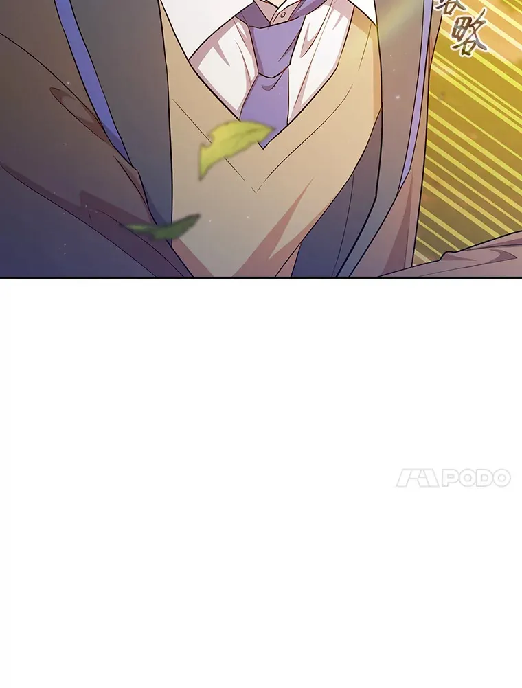 68.齐心协力 第10页