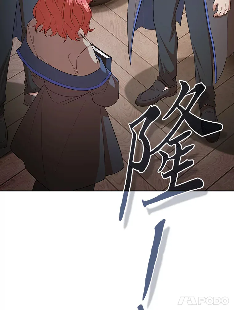 68.齐心协力 第67页