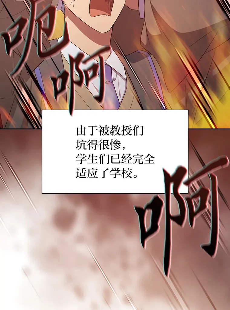 68.齐心协力 第71页