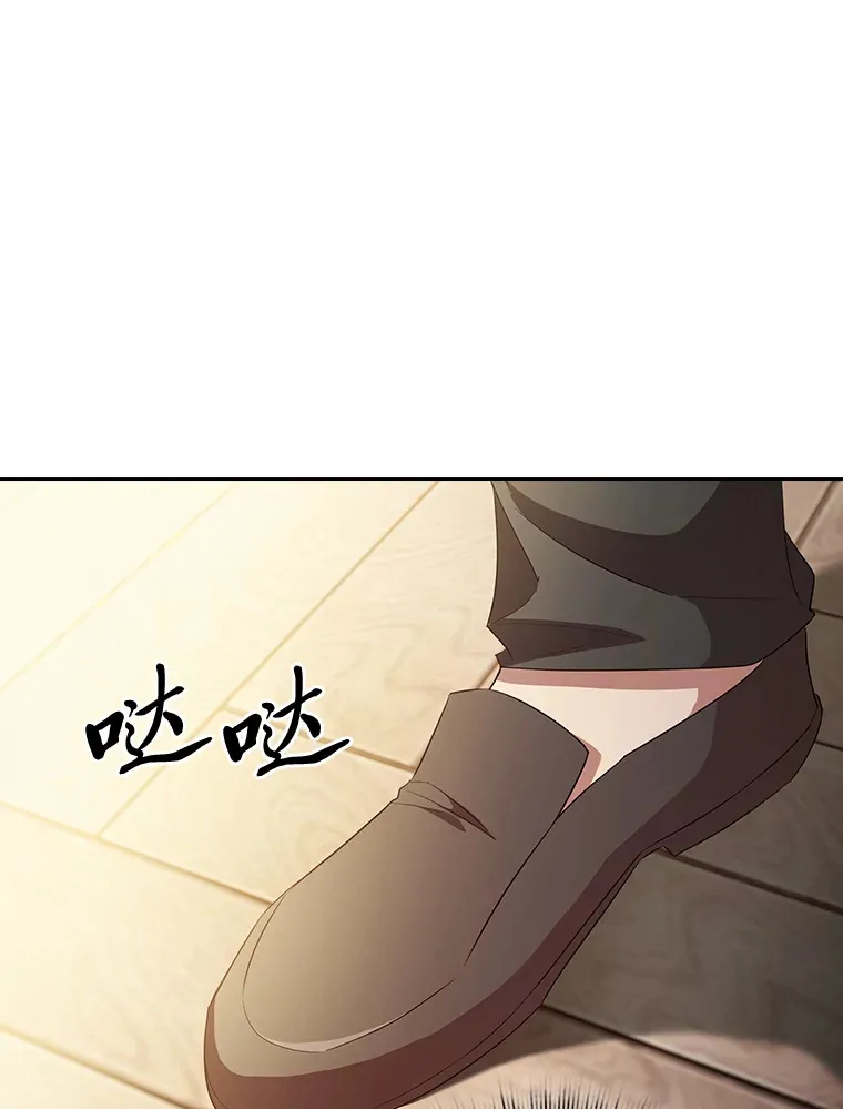 68.齐心协力 第102页