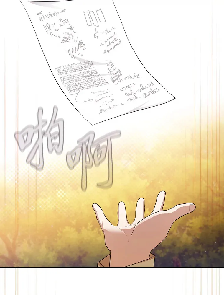 68.齐心协力 第113页