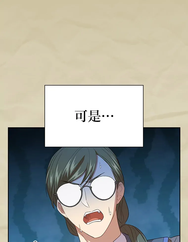 69.梦寐以求的外出 第31页