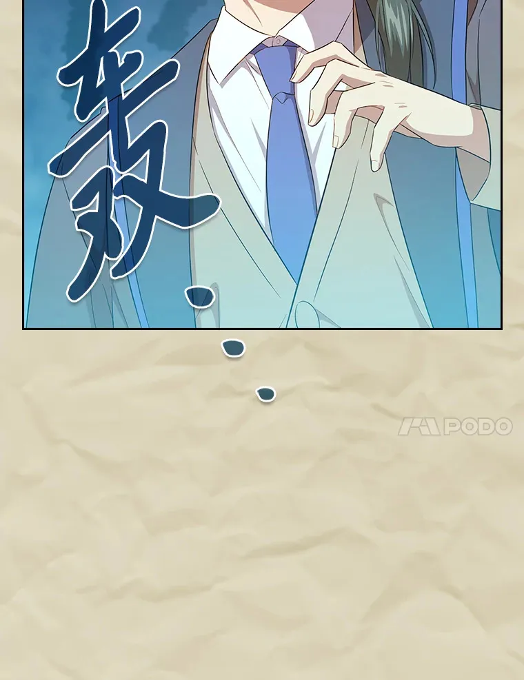 69.梦寐以求的外出 第32页