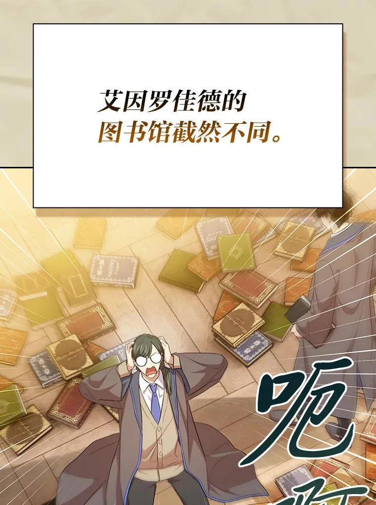 69.梦寐以求的外出 第33页