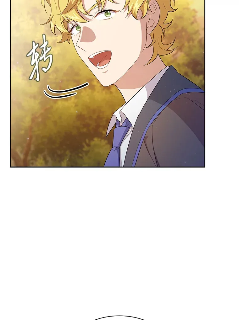 69.梦寐以求的外出 第41页