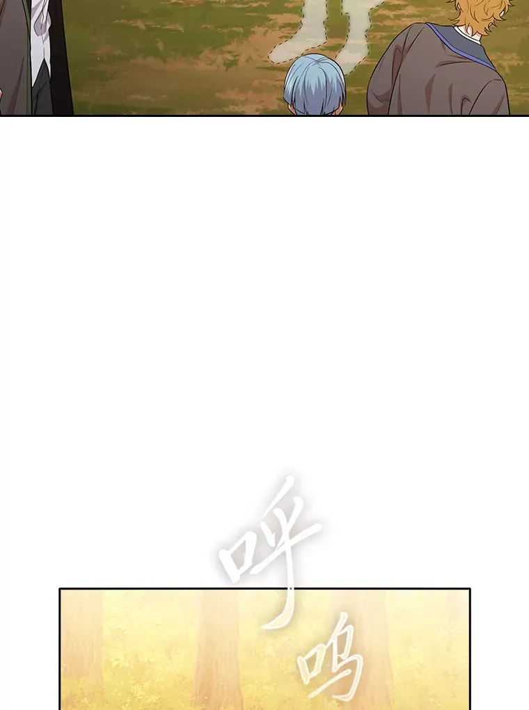 69.梦寐以求的外出 第43页