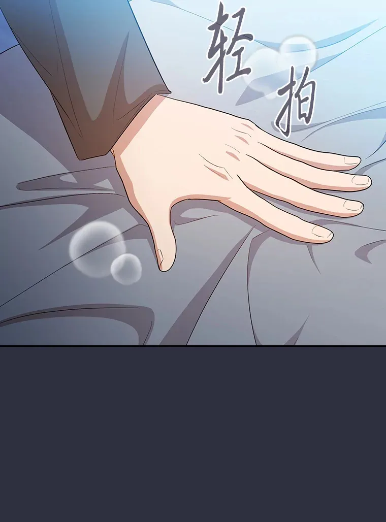 69.梦寐以求的外出 第46页