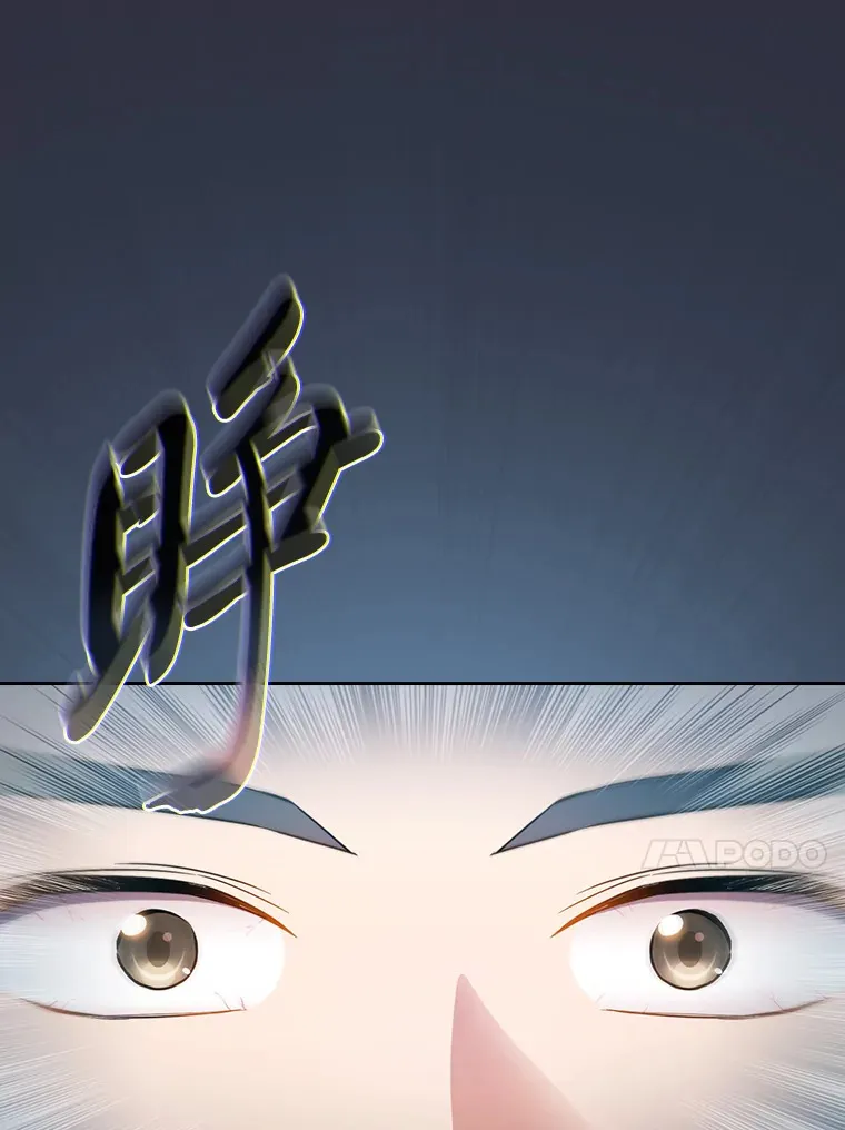 69.梦寐以求的外出 第51页