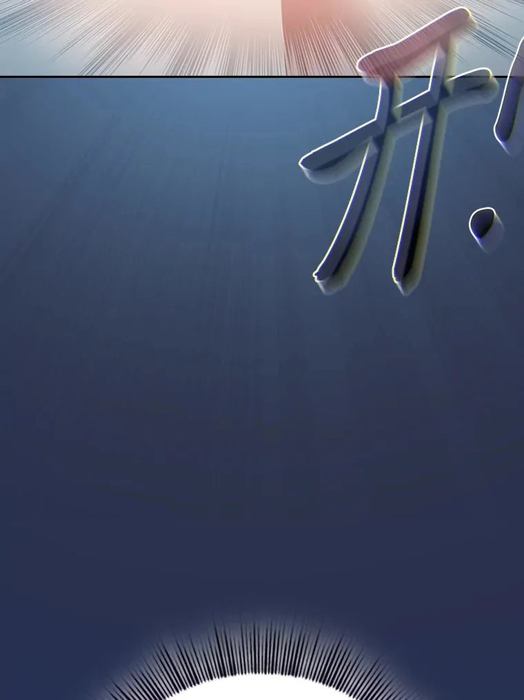69.梦寐以求的外出 第52页