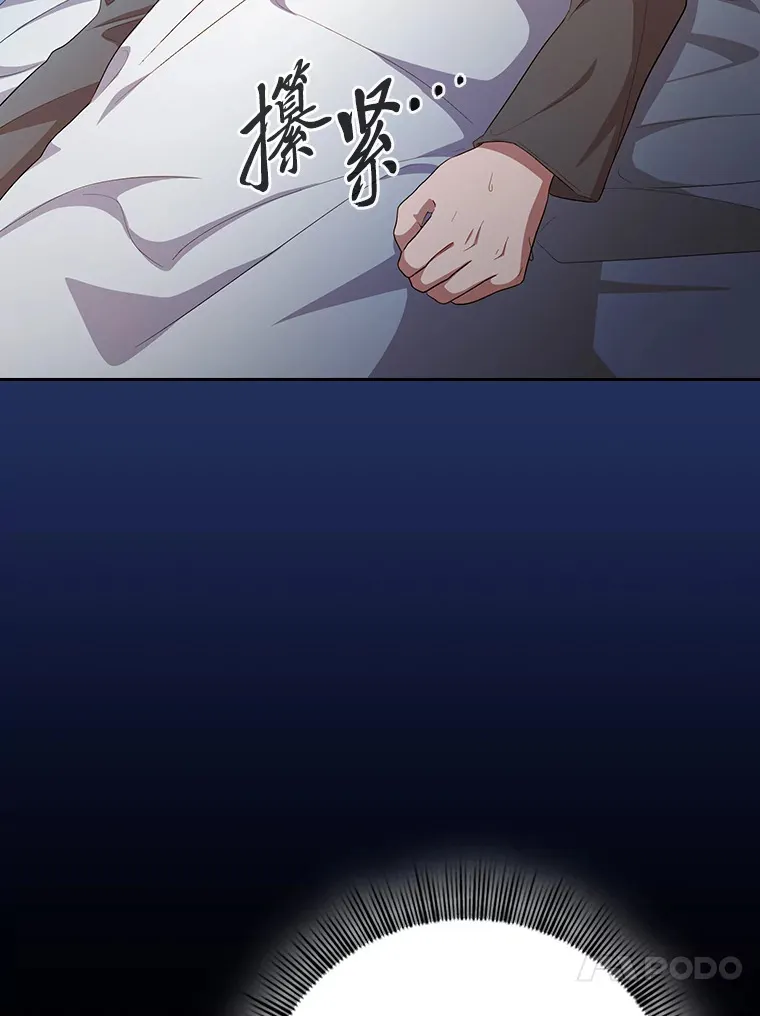 69.梦寐以求的外出 第54页
