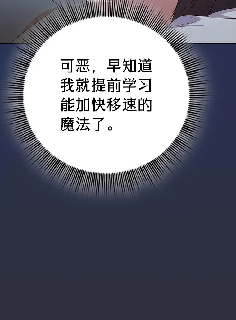 69.梦寐以求的外出 第60页