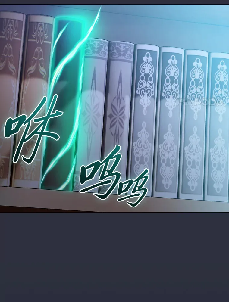 69.梦寐以求的外出 第61页