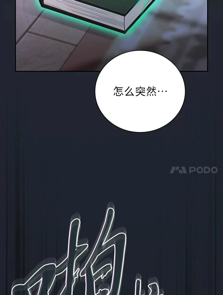 69.梦寐以求的外出 第64页